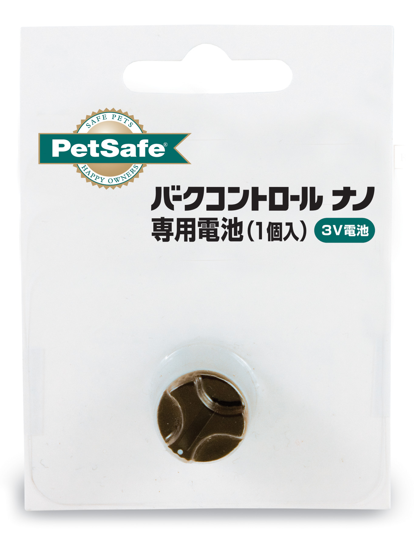 Petsafe Batterij (Nano) Rfa 188